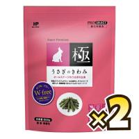 【お得なセット売り】【送料無料】うさぎのきわみ 850g×2個 | マペット