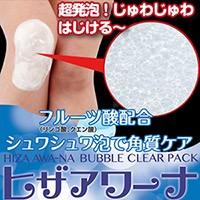 膝の黒ずみ 肘の黒ずみ クリーム パック 美白 膝 ひじ 黒ずみ くすみ 角質 口コミ 薬用ヒザブリティ 30g 医薬部外品 Sei648 1 美容と健康のミセルyahoo 店 通販 Yahoo ショッピング
