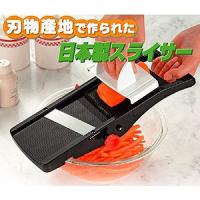 野菜スライサー 千切り 日本製スライサー キャベツスライサー 送料無料 厚さ調節 セット 