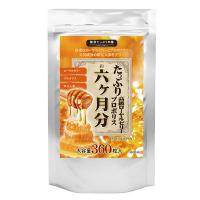 メール便 たっぷり高級ローヤルゼリー+プロポリス+元気成分 6ヵ月分 サプリメント 田七人参 活力 パワー 送料無料 | MAPLE517