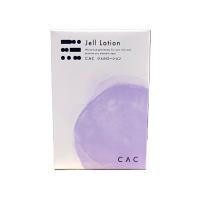 CAC化粧品　ジェルローション　1.2ml×60袋 | メイプルコスメYahoo!店