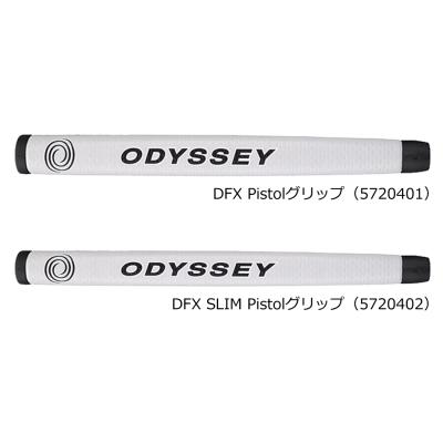 オデッセイ パター グリップのおすすめ人気商品一覧 通販 - Yahoo