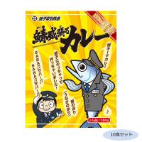 （代引不可）ご当地カレー 千葉 銚子電鉄鯖威張るカレー(鯖キーマカレー) 10食セット | マップスマーケット