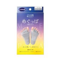 Dr.Scholl ドクターショール　めぐっぱ足指オープナー　グレー | マップスマーケット