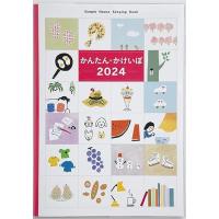 高橋 家計簿 2024年 B5 かんたんかけいぼ No.38 (2024年 1月始まり) | マキア