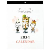 サンスター文具 mofusand 2024年 カレンダー 壁掛け モフサンド S8520240 | マキア