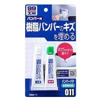 ソフト99(SOFT99) 99工房 補修用品 バンパーパテ ホワイト&amp;ナチュラル 樹脂パー | マキア