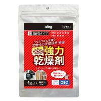 KING 強力乾燥剤 オゾ 超即効タイプ OZO-Z10 819086 | マキア