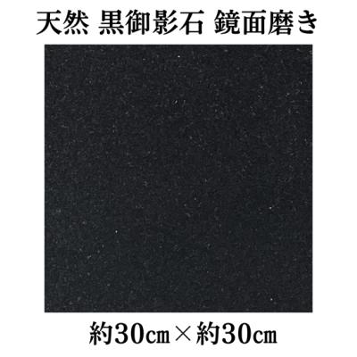 御影石 パンこね台の商品一覧 通販 - Yahoo!ショッピング 御影石 パンこね台の商品一覧 通販 - Yahoo!ショッピング