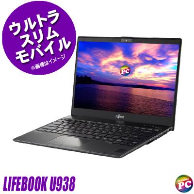 LIFEBOOK u938 中古（富士通／Windowsノート）の商品一覧｜ノート 