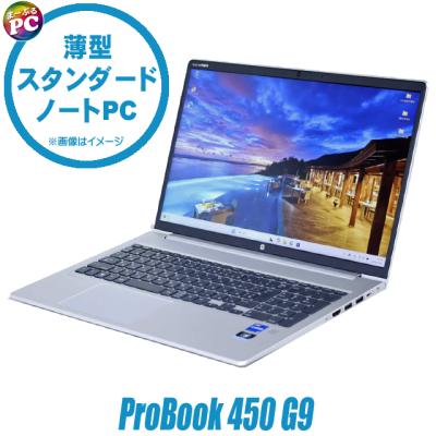 HP ProBook 450G9　SSD256GB メモリ8GB HP ProBook 450 G9 製品詳細・スペック - ノートパソコン・PC通販 | 日本HP