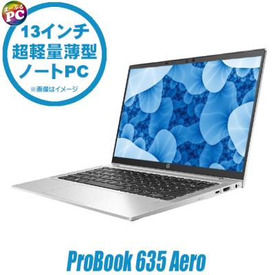 probook 635 aero g8（Windowsノート）｜ノートパソコン | スマホ