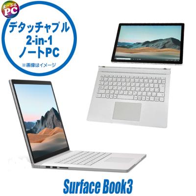 surface book 3（Windowsノート）｜ノートパソコン | スマホ