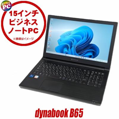 ノートパソコン テンキー付き（dynabook）のおすすめ人気商品一覧 通販