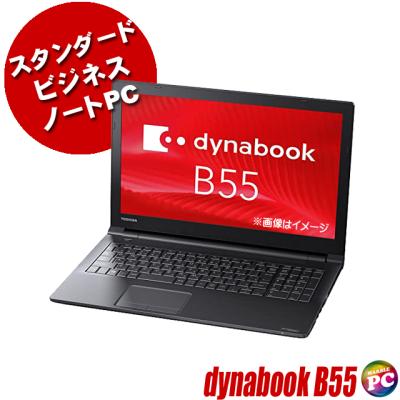 corei5 第12世代（dynabook／Windowsノート）｜ノートパソコン