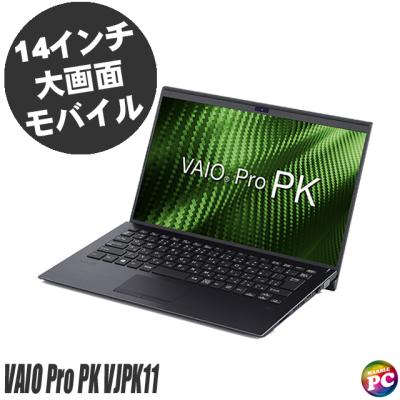 VAIO ノートパソコン　バックライトキーボード付き SSD VAIO 送料無料 ! SONY純正 VAIO用 バックライト付き日本語