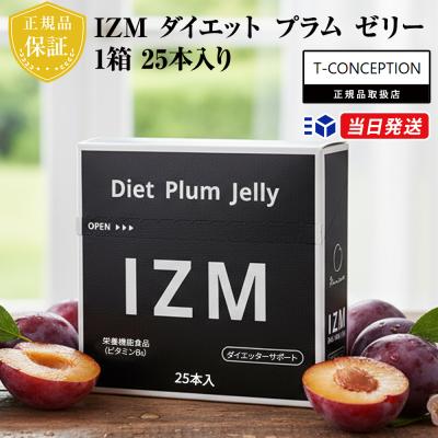プラム（ダイエット、健康グッズ）の商品一覧 通販 - Yahoo!ショッピング