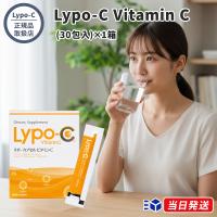 【正規品取扱店】Lypo-C リポ・カプセル Vitamin C ビタミンC 30包入 サプリメント 健康食品 ビタミンCサプリ リポソーム 高濃度 吸収率 リキッドタイプ 個 | marble shop