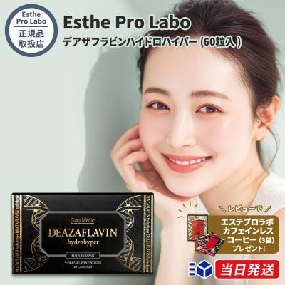 ブレラボのおすすめ人気商品一覧 通販 - Yahoo!ショッピング