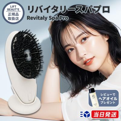 低出力レーザー治療器の商品一覧 通販 - Yahoo!ショッピング