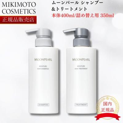 ミキモト コスメティックス おすすめ人気商品一覧 通販 - Yahoo