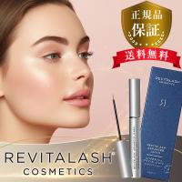 国内正規品 リバイタラッシュ アドバンス ジャパン まつげ美容液 2ml 日本 限定 正規品 Revitalash ADVANCED Japan | marble shop