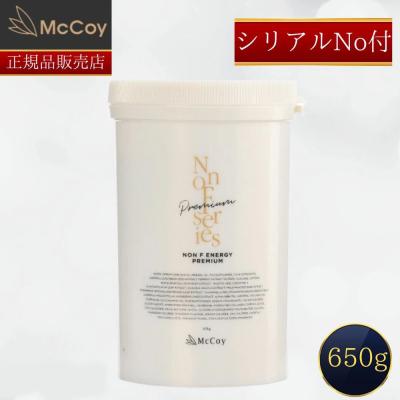 ノンf エナジークリームの商品一覧 通販 - Yahoo!ショッピング ノンf エナジークリームの商品一覧 通販 - Yahoo!ショッピング