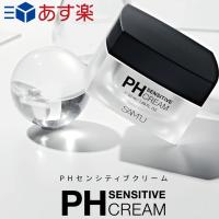 【正規品】【国内発送】SAMU サミュ PHセンシティブクリーム 50ml PH Sensitive Cream | marble shop