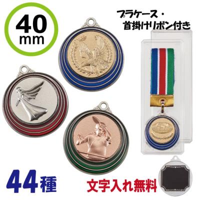 メダルのおすすめ人気商品一覧 通販 - Yahoo!ショッピング