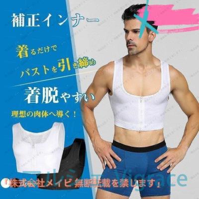 ロマンスシェレーヌ ウエストサポーターのおすすめ人気商品一覧 通販