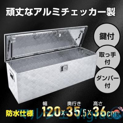 取引き中　軽トラ　アルミボックス　荷台　収納　ラック　龍　エンブレム 軽トラ荷台ボックスのおすすめ人気ランキングTOP100 - Yahoo!ショッピング