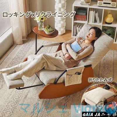 ロッキングチェアのおすすめ人気ランキングTOP100 - Yahoo!ショッピング
