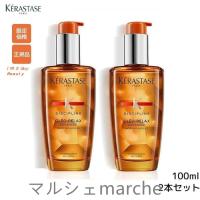 KERASTASE ケラスターゼ ヘアオイル DP フルイド オレオ リラックス 100ml 2本セット | マルシェmarche