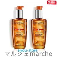 KERASTASE ケラスターゼ ヘアオイル DP フルイド オレオ リラックス 100ml 2本セット | マルシェmarche