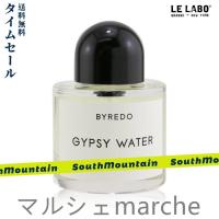 【新春セール】BYREDO バイレード ジプシーウォーター EDP 100ml GYPSY WATER 香水 正規品 | マルシェmarche