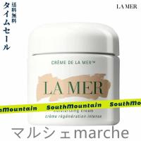 【2月販促特典】DE LA MER ドゥ ラ メール クレーム ドゥ・ラ・メール 100ml | マルシェmarche