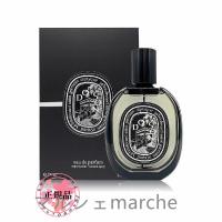 DIPTYQUE ディプティック 香水 ドソン オードパルファン DOSON EDP 75ml 誕生日プレゼント 送料無料 | マルシェmarche