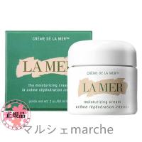 LA MER ドゥ・ラ・メール クレーム ドゥ・ラ・メール モイスチャライジングクリーム 60ml 正規品 送料無料 | マルシェmarche