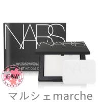 NARS ナーズ ライトリフレクティングセッティングパウダープレストN #5894 CRYSTAL 10g 正規品 送料無料 | マルシェmarche