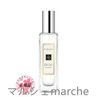 ジョーマローン ウッド セージ ＆ シー ソルト コロン EDC SP 30mL Wood Sage &amp; Sea Salt Cologne JO MALONE 香水 | マルシェmarche