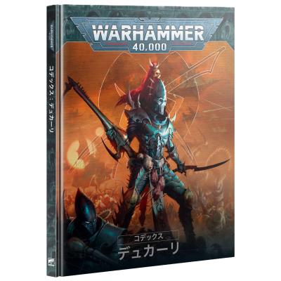 トイショップメルヘン - デュカーリ｜Yahoo!ショッピング