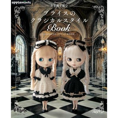 トイショップメルヘン - ブライス｜Yahoo!ショッピング