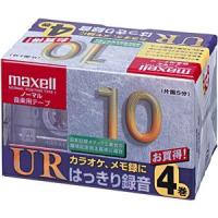 maxell 録音用 カセットテープ ノーマル/Type1 10分 4巻 UR-10L 4P | Marcy Retail Store