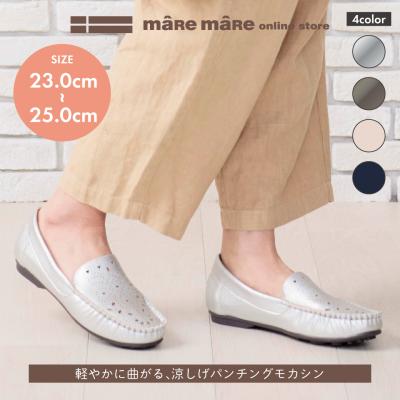 アグ モカシン（色：シルバー系）の商品一覧 通販 - Yahoo!ショッピング