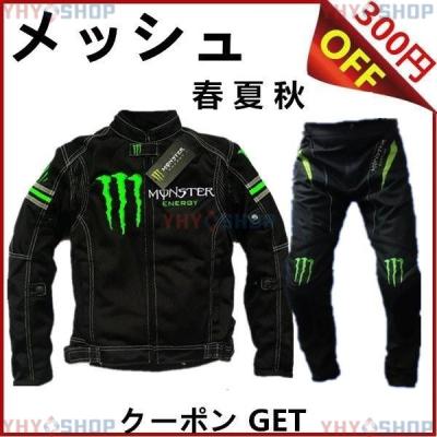 モンスターエナジー ジャケットの商品一覧 通販 - Yahoo モンスターエナジー ジャケットの商品一覧 通販 - Yahoo