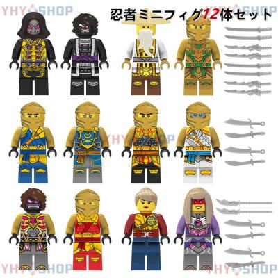 レゴニンジャゴー ミニフィグ セットの商品一覧 通販 - Yahoo レゴニンジャゴー ミニフィグ セットの商品一覧 通販 - Yahoo