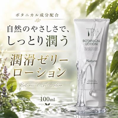 美容飲料と健康食品の店 まりあ堂 - フェムケア｜Yahoo!ショッピング