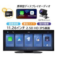 限定12480円】ディスプレイオーディオ carplay bluetooth auto
