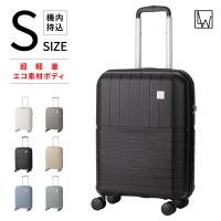 LW 49cm (5303-49) スーツケース キャリーケース　ファスナータイプ 超軽量　ポリプロピレン エコ ダイヤルロック Sサイズ 機内持込対応 1〜2泊 送料無料 | スーツケースのマリエナマキ
