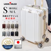 LEGEND WALKER GRACE グレース 5509-48-R スーツケース フレームタイプ 軽量 1年保証 ストッパー付 USBポート付 TSロック Sサイズ 機内持込 1〜3泊 送料無料 | スーツケースのマリエナマキ